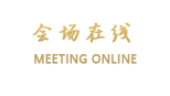 全季酒店（上海古北店）